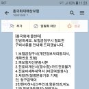 2019/05/14 흥국화재의료보험금청구서류 이미지