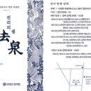 연세대학교 원주박물관 이미지