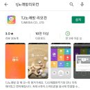 리코스타 코인노래연습장 이미지