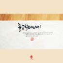 풀솜할머니 이미지