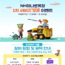 지주목장 농민신문