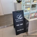 스웨븐