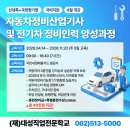 (주)국민정비 네이버블로그