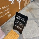 호려울마을501동앞 이미지