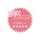 엠제이코스메틱 이미지