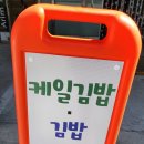 별이네국수 이미지