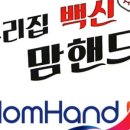 이레건업 이미지