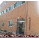 사무용의자 전문 세원 및 금형 세트 제조전문 대호테크 배달후기