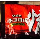 오리언