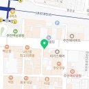 [토익 990점 만점] 인천 토익의 전설 '더퍼스트어학원' 신화 달성 후기!