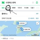 수현팜 이미지