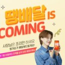 리치투자부동산중개 이미지