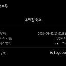후평칼국수