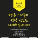 여수tv 이미지