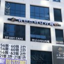 위넌스터디카페전주효천점 네이버블로그