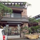 명장홍종흔스윗부띠끄