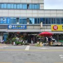 일성당약국 이미지