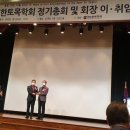 (주)대한건설엔지니어링