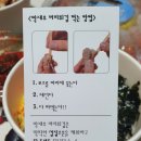 부라더키친 이미지