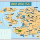 강화도 포인트 소개(2006년 풍성한 조과와 손맛을 위해서) 이미지