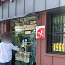 군산떡갈비 | 군산 한우 떡갈비집 ‘완주옥’ 내돈내산 후기