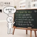 스마트보청기할인매장 | 울산 번호이동 성지 스마트폰 할인 매장 후기