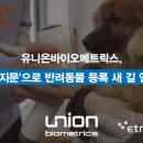애니멀바이오케어 이미지