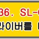 삼성 CLT-K403S, SL-C436, SL-C436W, 설치 프로그램 이미지