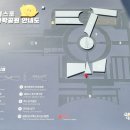 엑스포과학공원 주차장 이미지