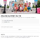 광주동양여행사 이미지