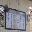 태화장 - 보령시 작은오랏4길 15-7 | 태화장