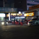 알지공업사