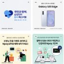 [쇼핑] 갤럭시 캠퍼스 갤캠 + 삼가페 구매 후기 - 구매 꿀팁