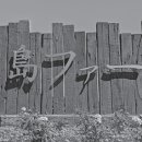 화우농장 이미지