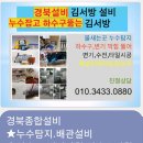 경북도청 고기 맛집 국가대표 정육점