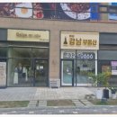 따봉공인중개사사무소 이미지