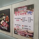 장현돼지국밥 이미지