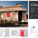 (주)현대백화점 동구점 이미지