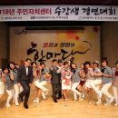 주민행복센터 강당 이미지