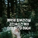 대서에너지