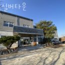 효자실버요양원 | 영천요양원 포은실버타운 후기