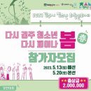 사단법인 문화연대 하늘호 이미지