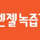 엔젤스토어