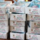 마술비누공방