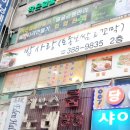 엔씨더바디샵 이미지