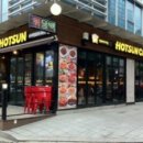 핫썬치킨 이미지