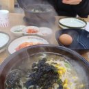 부영모텔 | 사흘간의 동해 가성비여행