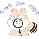 천리향양꼬치 이미지