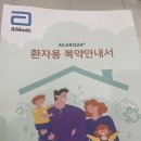 프라임정약국 | 아토피 면역치료 히스토불린 15차 후기 : 아토피 수치 16 → 7, 기적 같은 변화!
