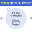 서울면목초등학교병설유치원 이미지